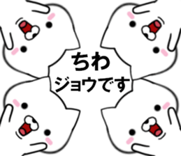 fcf dog part35 sticker #15096471