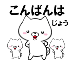 fcf dog part35 sticker #15096472