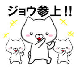 fcf dog part35 sticker #15096474