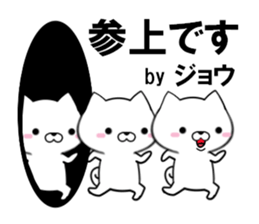 fcf dog part35 sticker #15096475