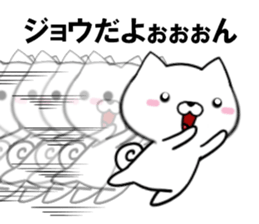 fcf dog part35 sticker #15096478