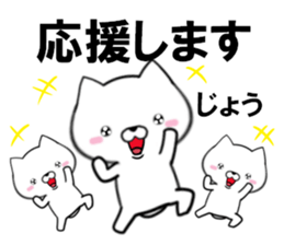 fcf dog part35 sticker #15096480