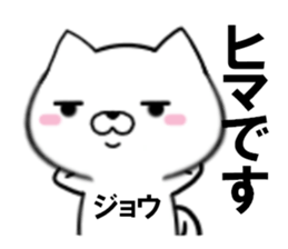 fcf dog part35 sticker #15096481