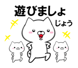 fcf dog part35 sticker #15096482