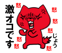 fcf dog part35 sticker #15096484