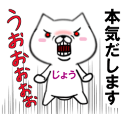 fcf dog part35 sticker #15096485