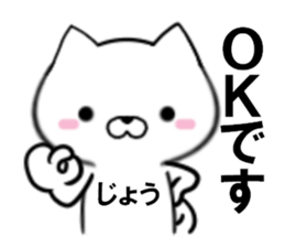 fcf dog part35 sticker #15096486