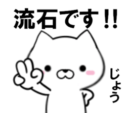 fcf dog part35 sticker #15096488