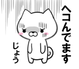 fcf dog part35 sticker #15096489