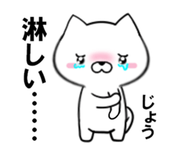 fcf dog part35 sticker #15096490