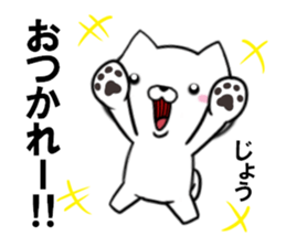 fcf dog part35 sticker #15096492