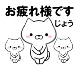 fcf dog part35 sticker #15096493