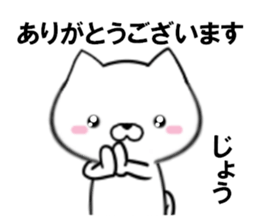 fcf dog part35 sticker #15096494