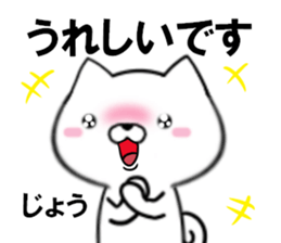 fcf dog part35 sticker #15096496