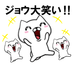 fcf dog part35 sticker #15096497