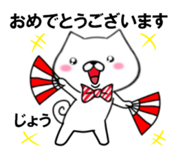 fcf dog part35 sticker #15096498