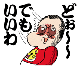 Panchikun3 sticker #15096644