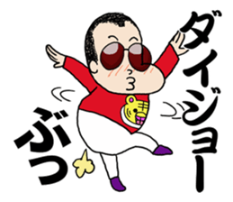 Panchikun3 sticker #15096646