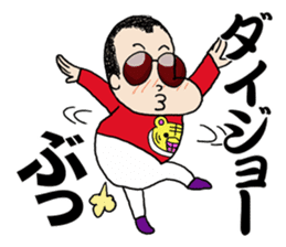 Panchikun3 sticker #15096646