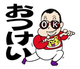 Panchikun3 sticker #15096648