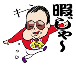 Panchikun3 sticker #15096650