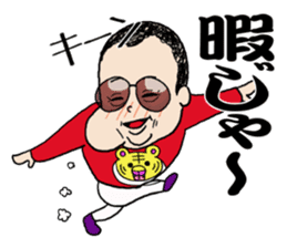 Panchikun3 sticker #15096650