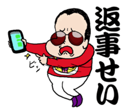 Panchikun3 sticker #15096652