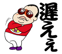 Panchikun3 sticker #15096653