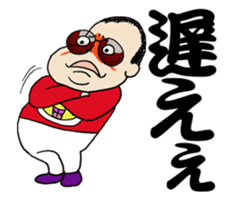 Panchikun3 sticker #15096653