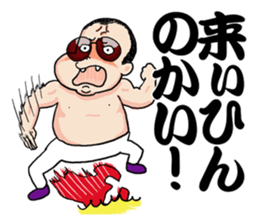 Panchikun3 sticker #15096654