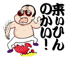 Panchikun3 sticker #15096654