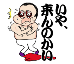 Panchikun3 sticker #15096655