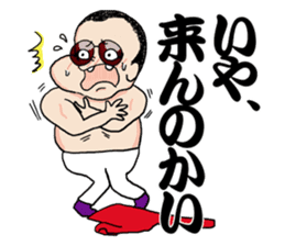 Panchikun3 sticker #15096655