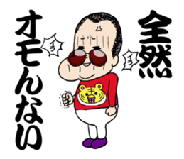 Panchikun3 sticker #15096657