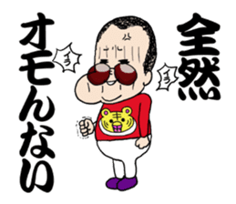 Panchikun3 sticker #15096657