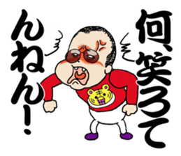 Panchikun3 sticker #15096658