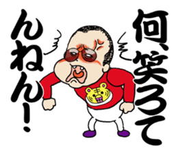 Panchikun3 sticker #15096658