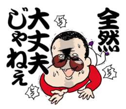 Panchikun3 sticker #15096660