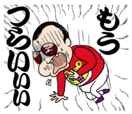 Panchikun3 sticker #15096662