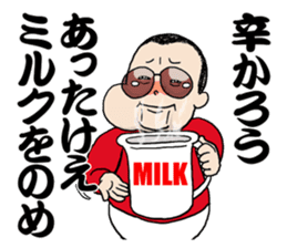 Panchikun3 sticker #15096664