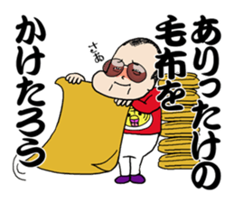 Panchikun3 sticker #15096665