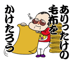 Panchikun3 sticker #15096665