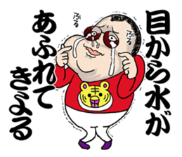 Panchikun3 sticker #15096667