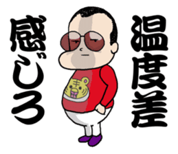 Panchikun3 sticker #15096670