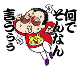 Panchikun3 sticker #15096671