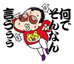 Panchikun3 sticker #15096671