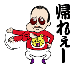 Panchikun3 sticker #15096672