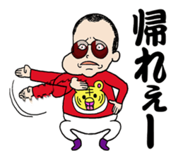 Panchikun3 sticker #15096672