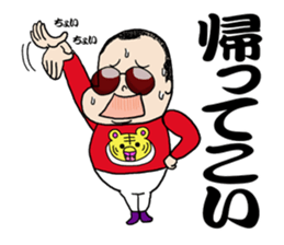 Panchikun3 sticker #15096673