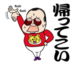 Panchikun3 sticker #15096673